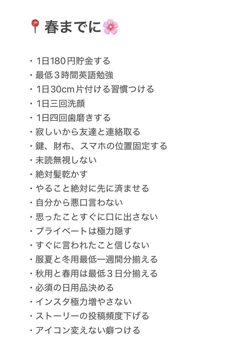 ままままましろ tweet media