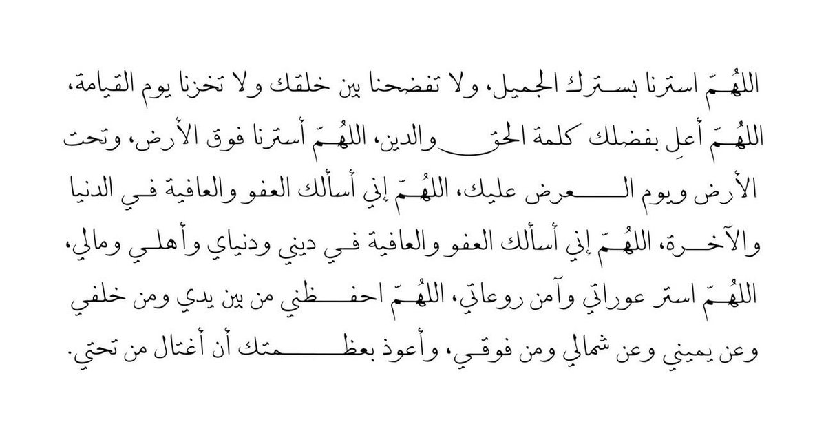 فــذكِّر (@thkkkrr_) on Twitter photo 