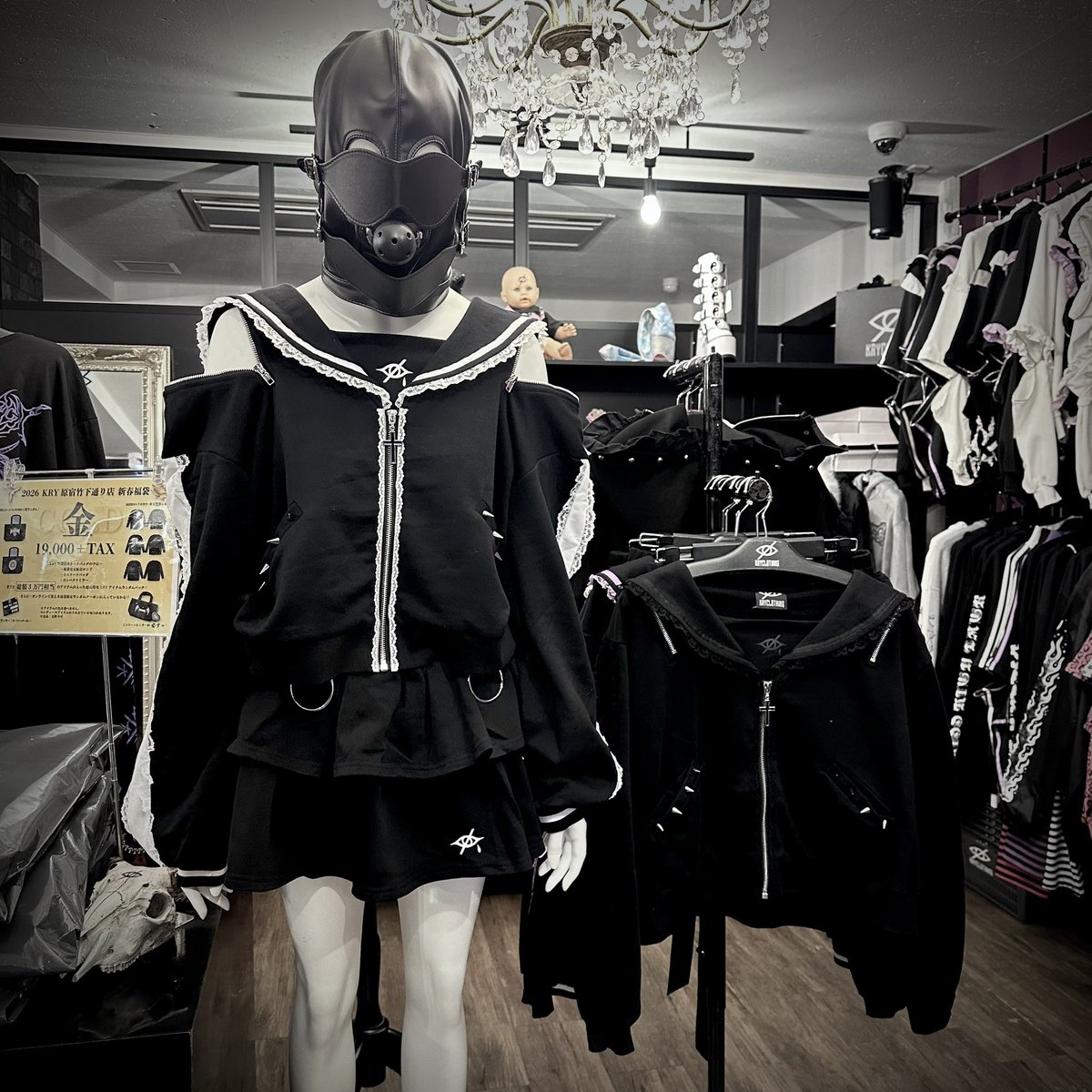 SERA」 KRY原宿竹下通り店 🏫好評販売中🏫 フリル仕様のセーラーとKRY