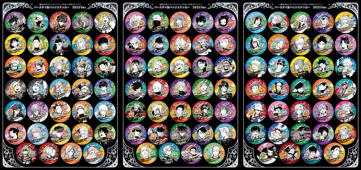 JUMP SHOP原作新商品】 本日3月4日より発売！ 「週刊少年ジャンプ