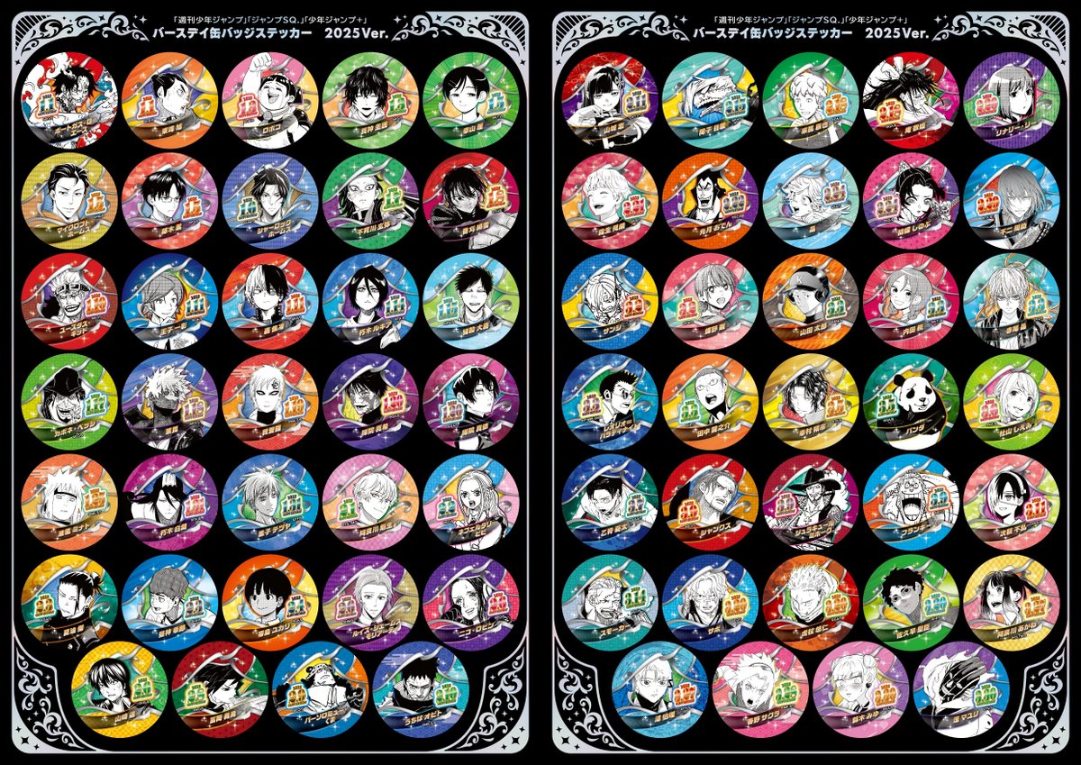 JUMP SHOP原作新商品】 本日3月4日より発売！ 「週刊少年ジャンプ