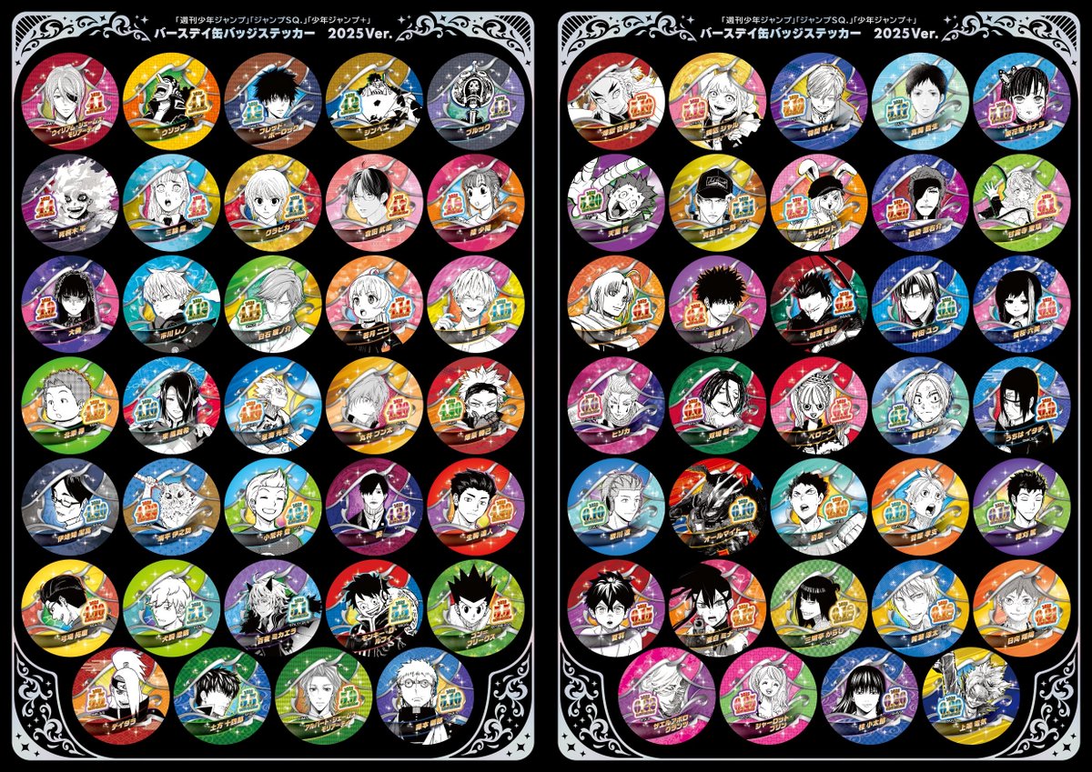 JUMP SHOP原作新商品】 本日3月4日より発売！ 「週刊少年ジャンプ