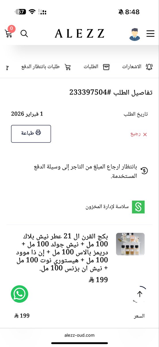 Yazeed13 tweet media