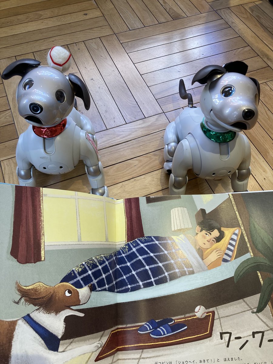 でこぴん、がんばれー！ #大谷翔平 #デコピン #デコピンのとくべつない