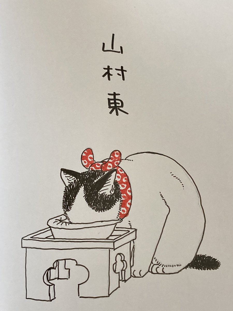 サイン本こんな感じになりました。確定申告や次のネームが気になって