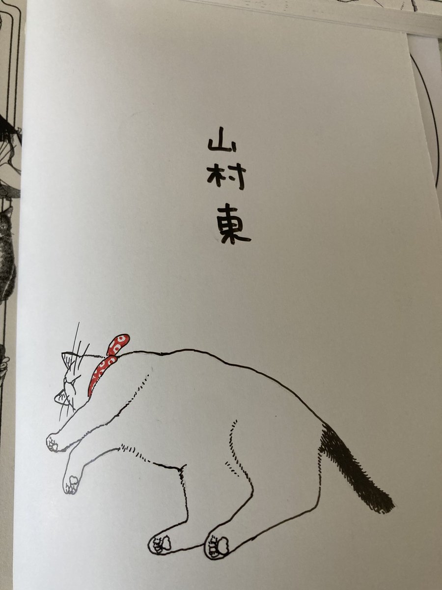 サイン本こんな感じになりました。確定申告や次のネームが気になって