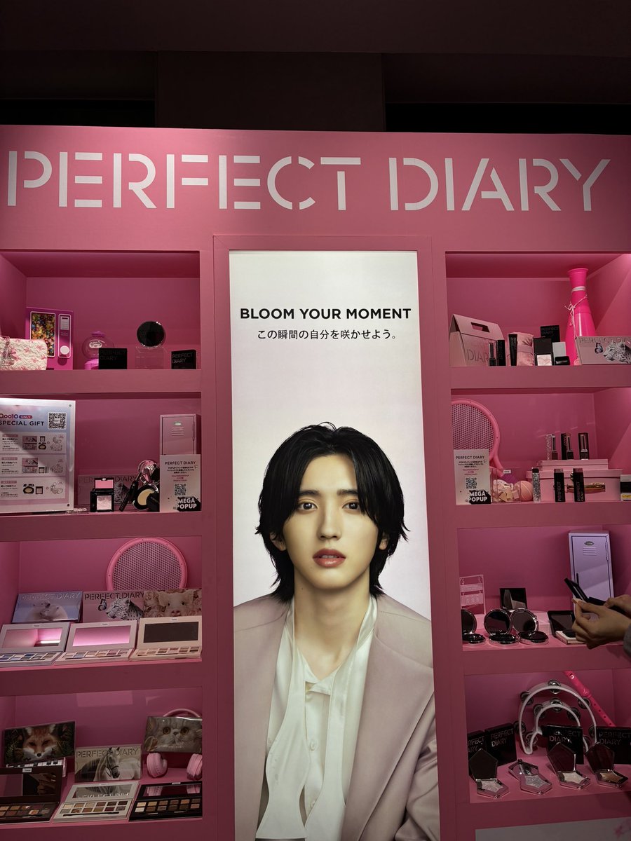 12amnos24's tweet photo. #Qoo10MEGAPOPUP
#メガ割
#PERFECTDIARY https://t.co/dBBqQYdWYH