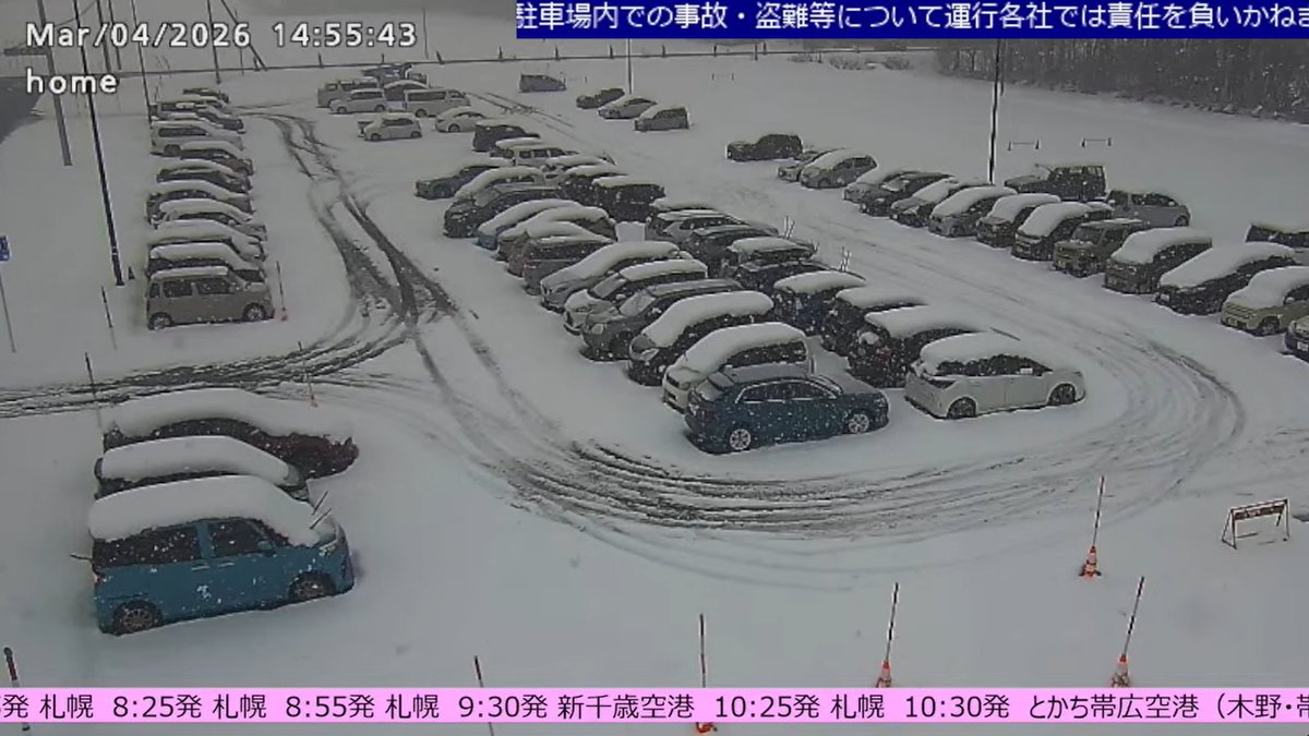 ライブカメラDB (@livecam_db) / Posts / X