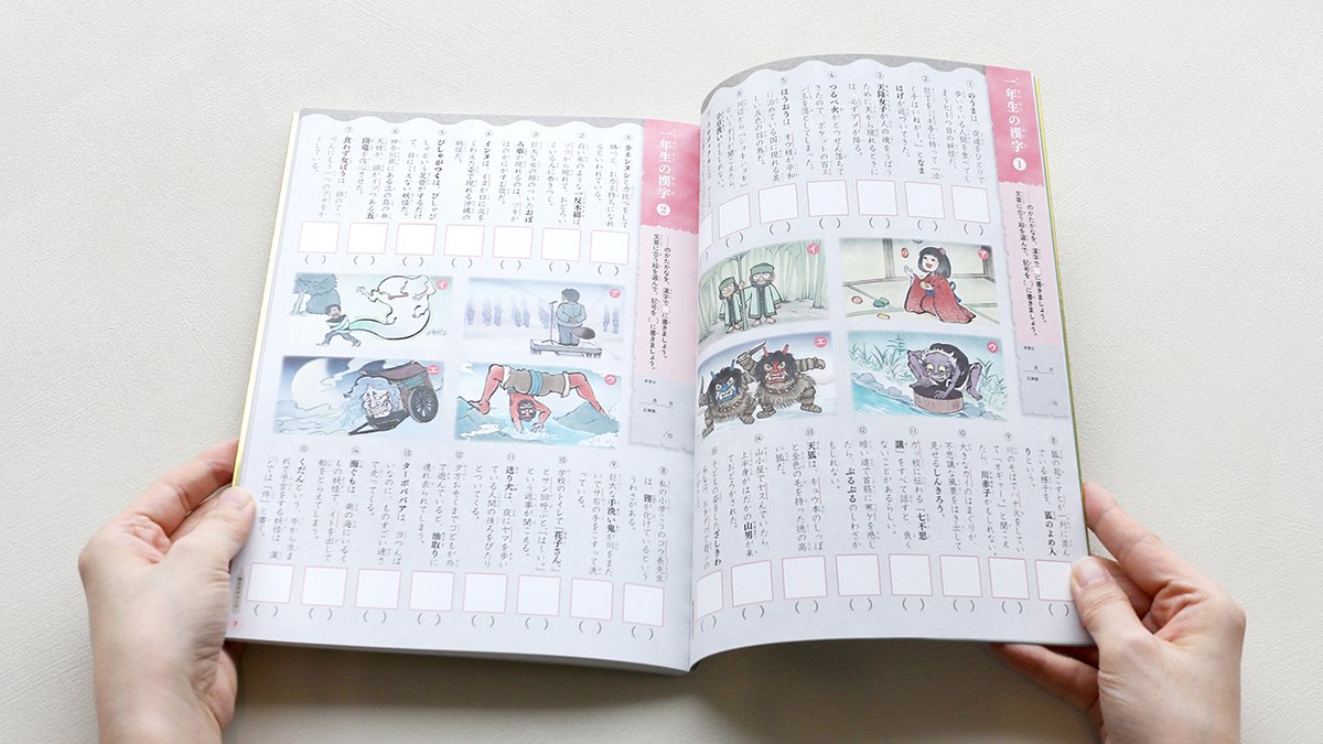 文響社【公式】 tweet media