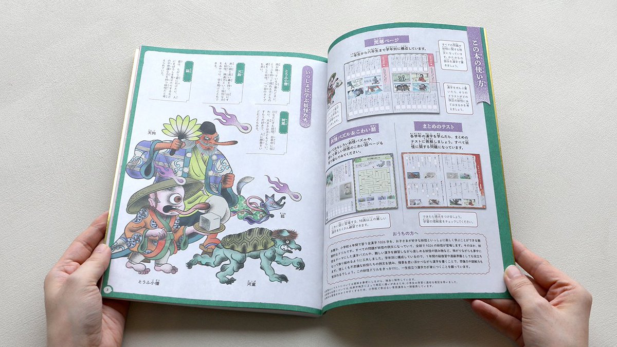 文響社【公式】 tweet media