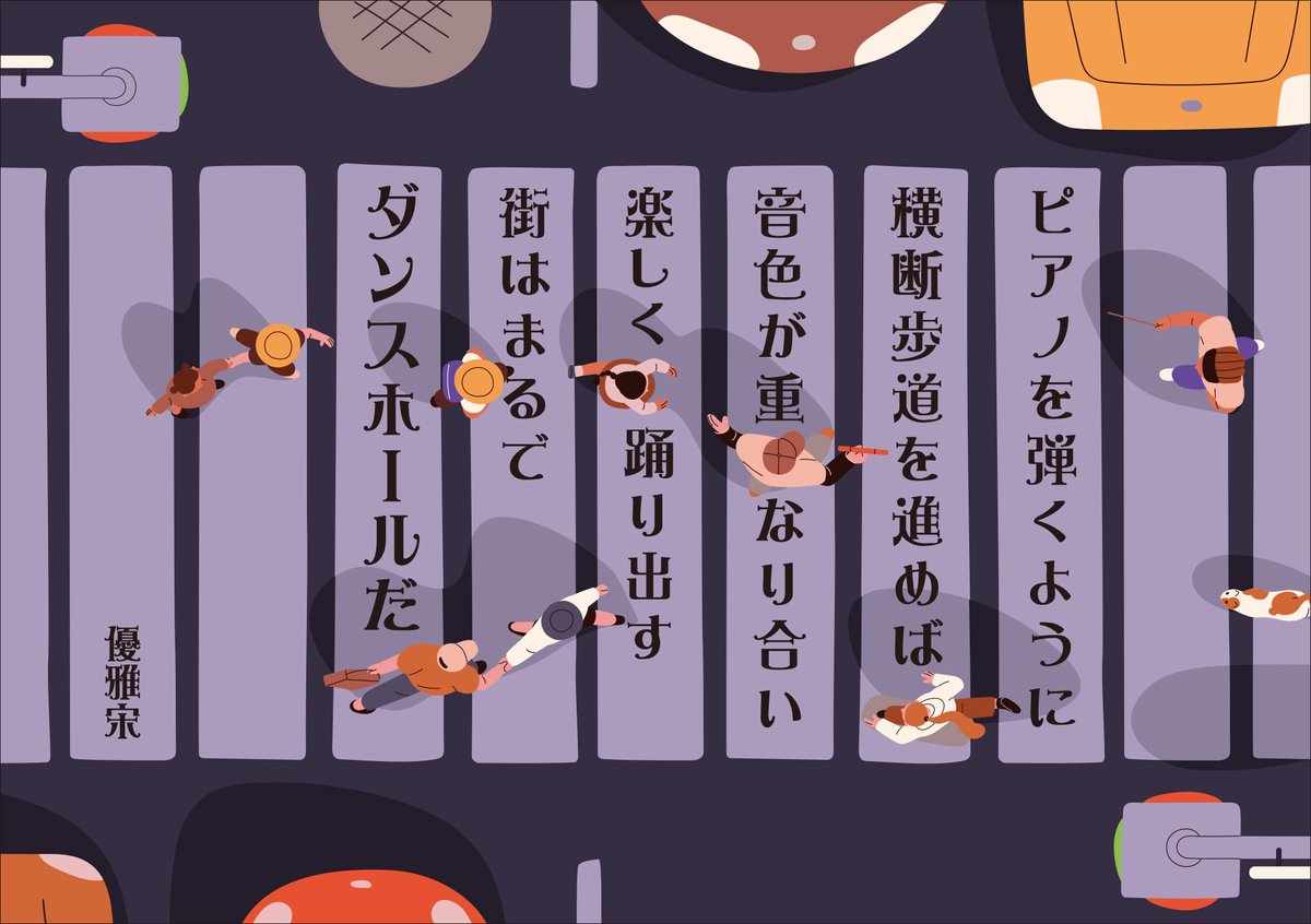 DynaComware Japan tweet media