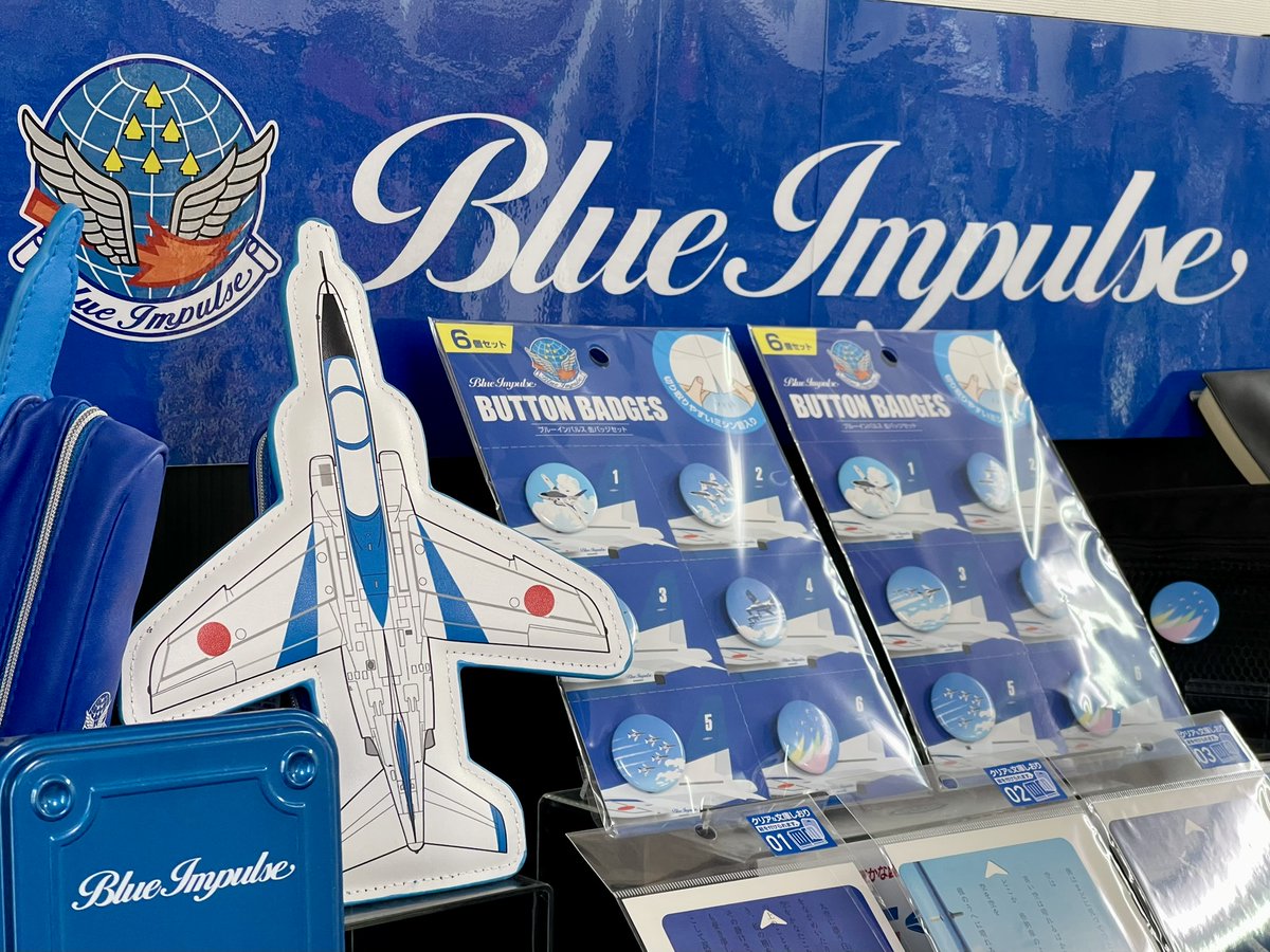 今年は奈良県でブルーインパルスの 展示飛行があるなんて…✈️✨ まだ