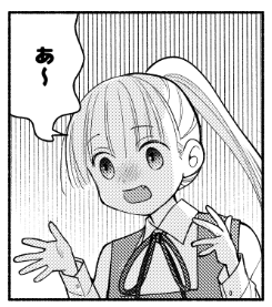 今日も可愛い友里ちゃんかけた 