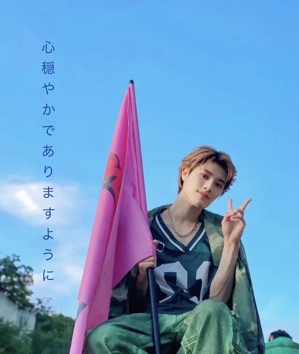 けんしーーん💛 晴れてきたよぉ☀️ #上村謙信へ届けよう #君こそが