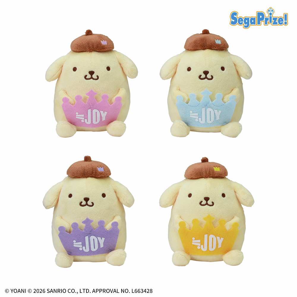 プライズ】 👑 ≒JOY × ポムポムプリン コラボ👑 大きなぬいぐるみや