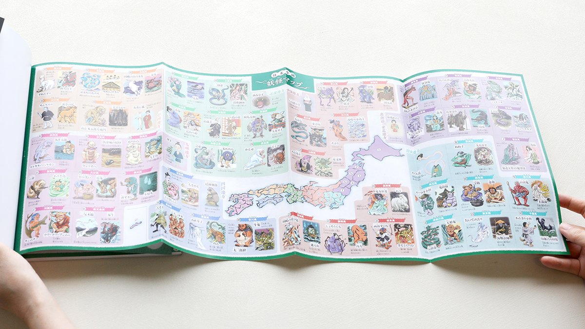 文響社【公式】 tweet media