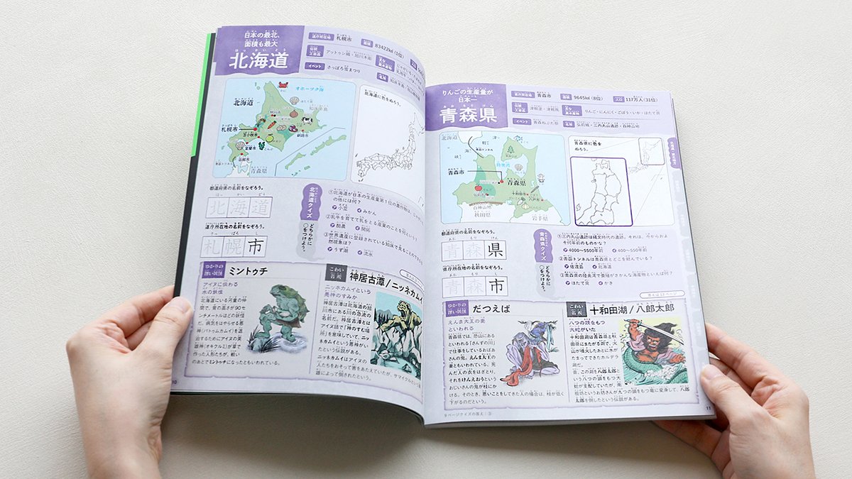 文響社【公式】 tweet media