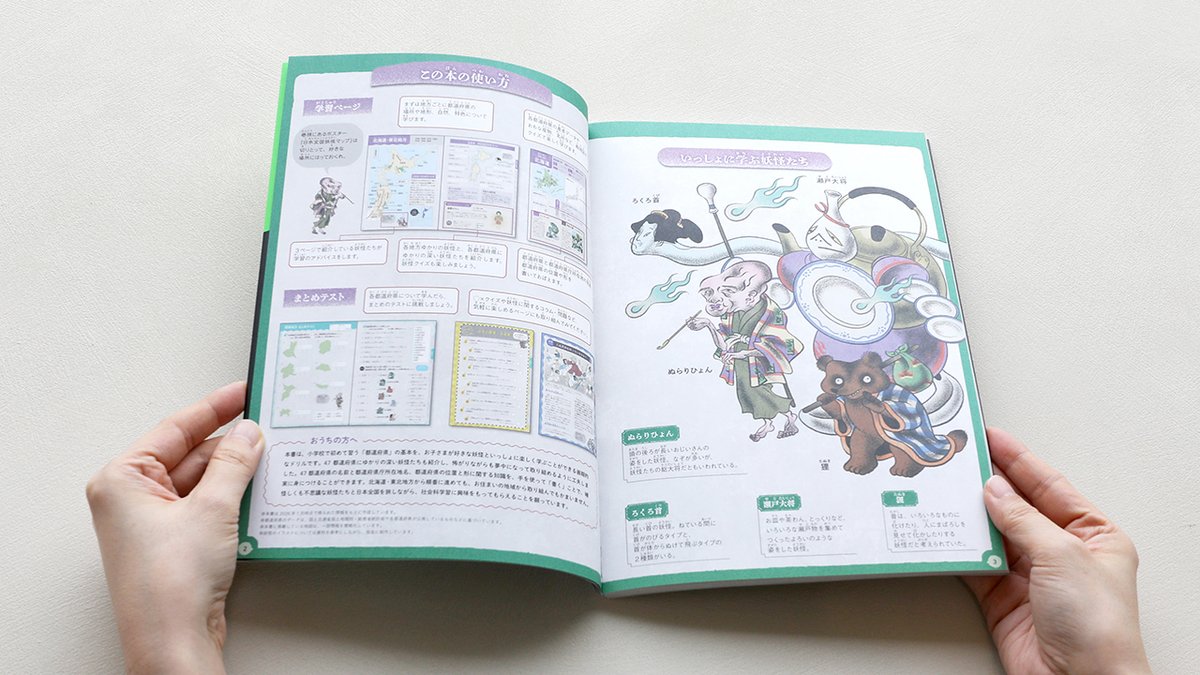 文響社【公式】 tweet media