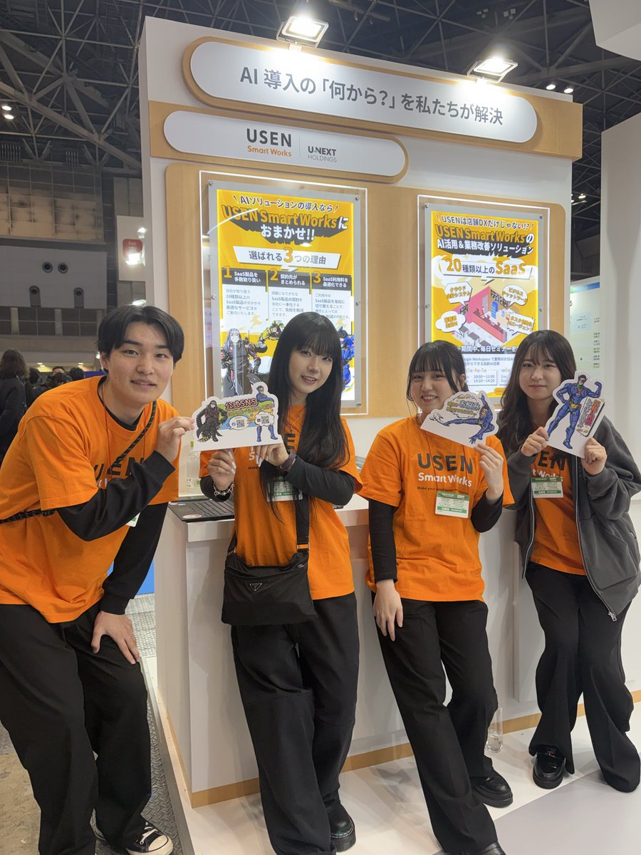 joshisuman_usen's tweet photo. 【リテールテックJAPAN出展のお知らせ】

📅3/3〜3/6
📍東京ビッグサイト 
     ブース番号 : RT6412

今日が二日目！
明後日までやっているので是非遊びに来てくれ。私の卓上パネルが。こちらは新しいアイテムなのである✨

#リテールテックJAPAN https://t.co/TI5lE37DnR