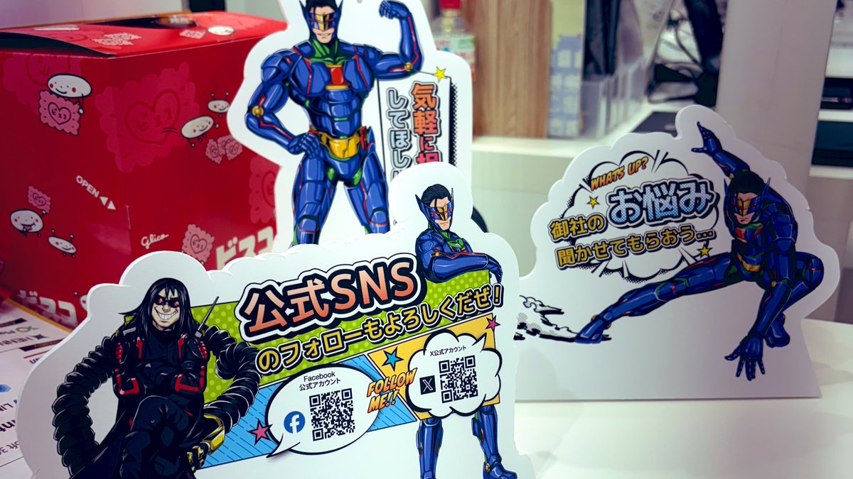 joshisuman_usen's tweet photo. 【リテールテックJAPAN出展のお知らせ】

📅3/3〜3/6
📍東京ビッグサイト 
     ブース番号 : RT6412

今日が二日目！
明後日までやっているので是非遊びに来てくれ。私の卓上パネルが。こちらは新しいアイテムなのである✨

#リテールテックJAPAN https://t.co/TI5lE37DnR