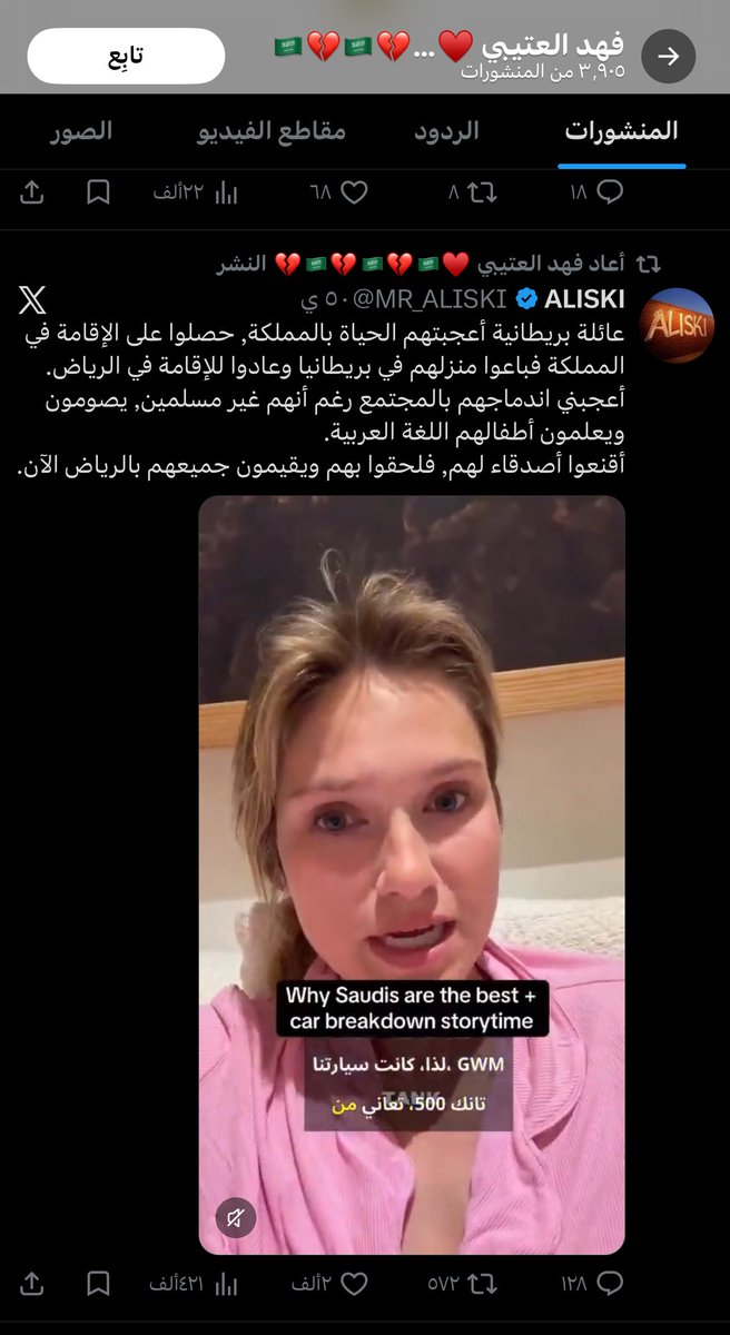 abdolino's tweet photo. @qasim2093471 @AmaniAAJ ما عليه لازم نراعي العُقد النفسية للبعض 
الاخ يحب يسمع المدح من الـ white people بس 😅 https://t.co/BZ1rZn8t8q