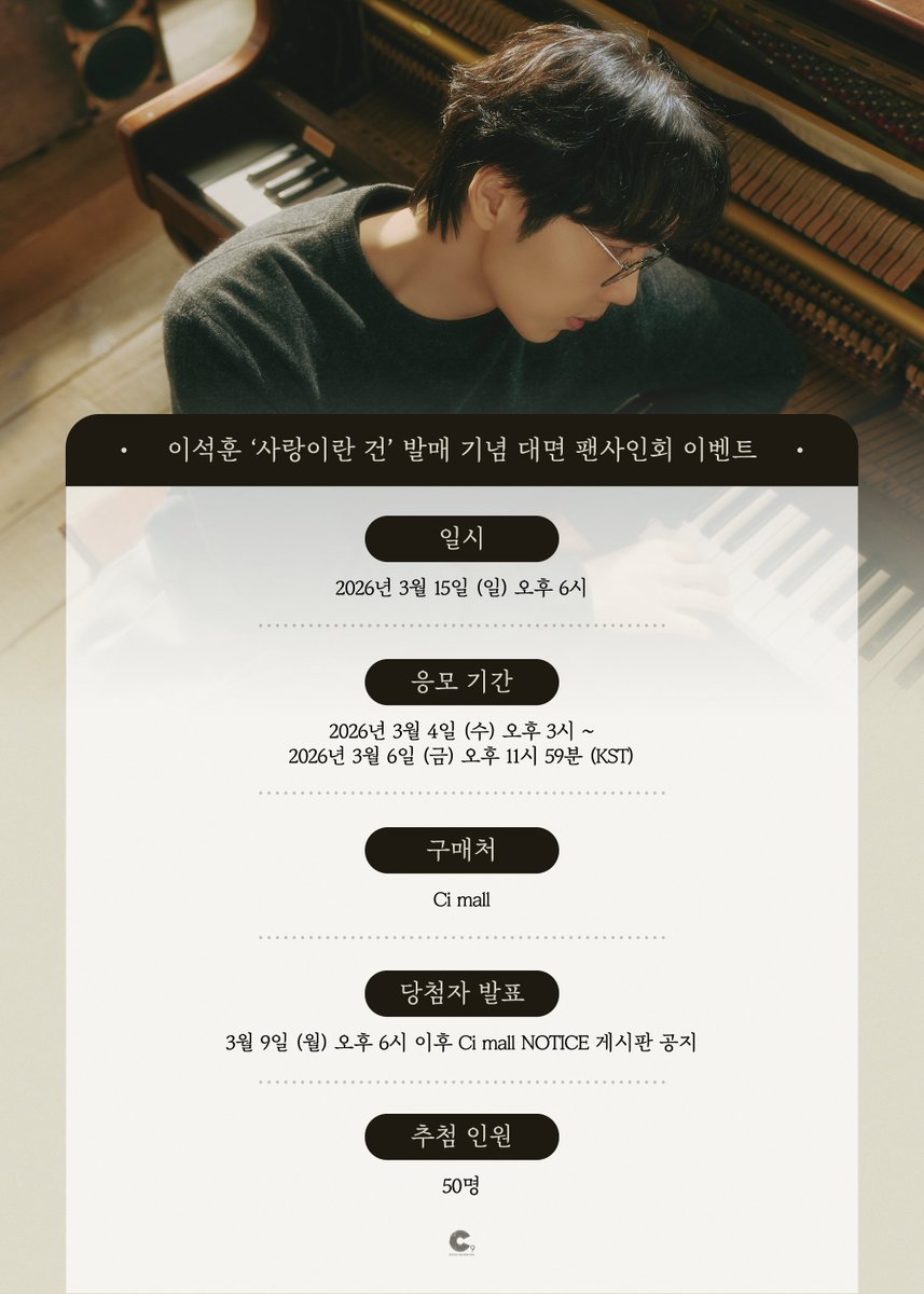 이석훈(LEESEOKHOON) tweet media