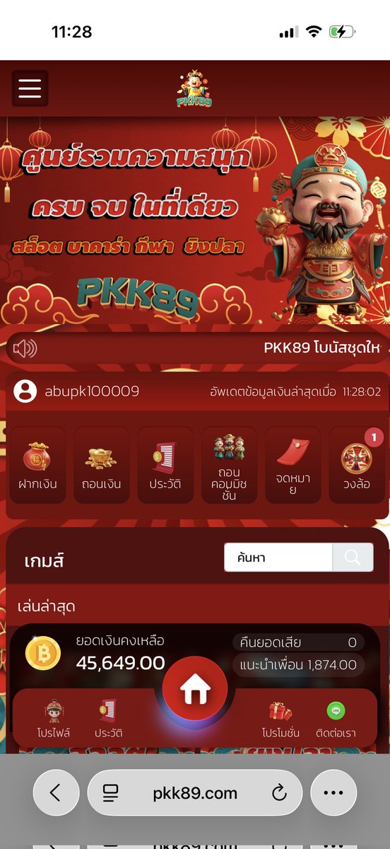 วัว ‘พารวย tweet media