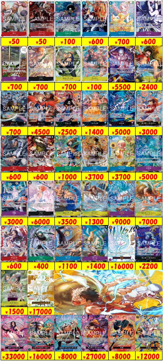 シャカシャカトレカ (@shakashakatorek) / Posts / X