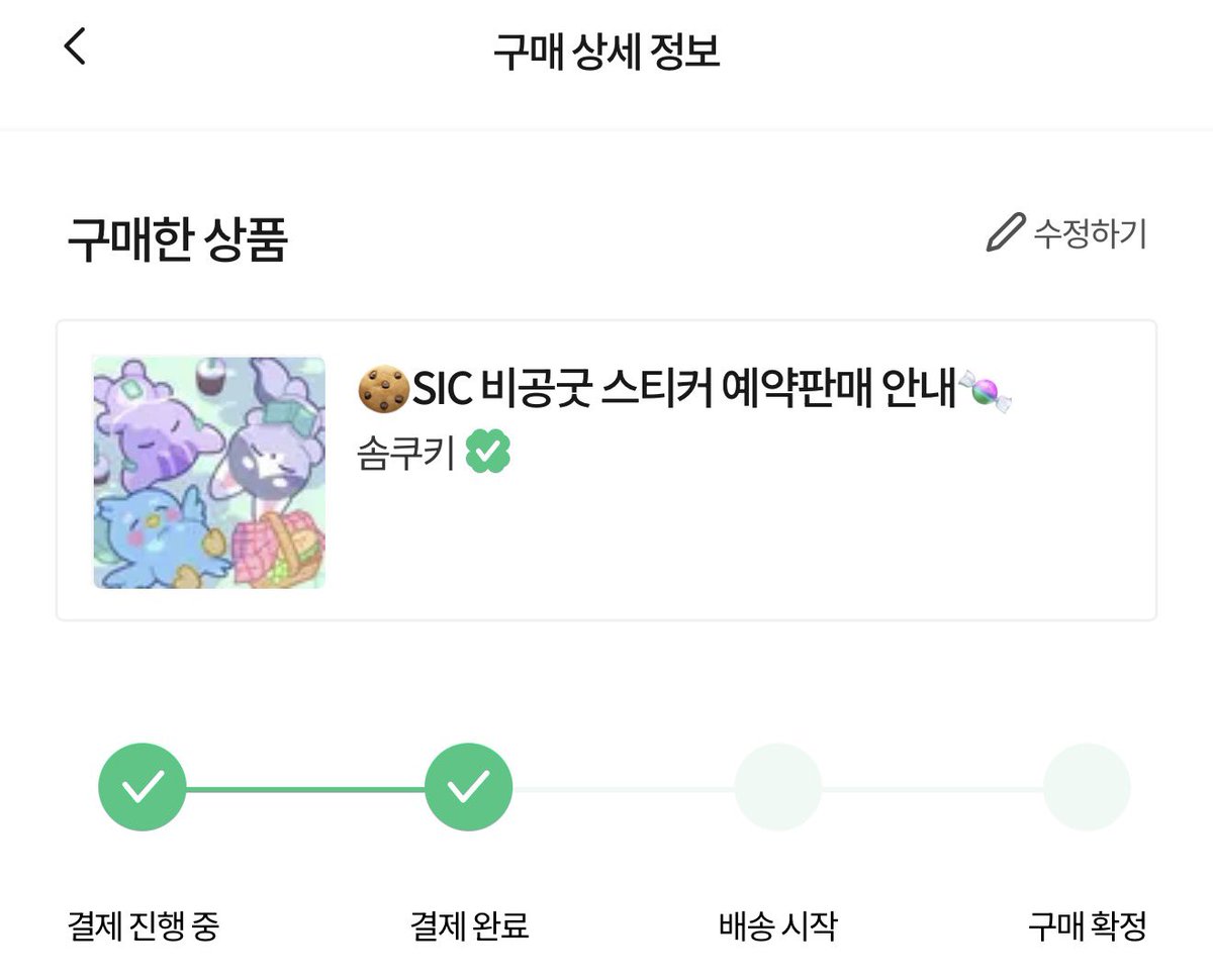 ✨뭉구✨ tweet media