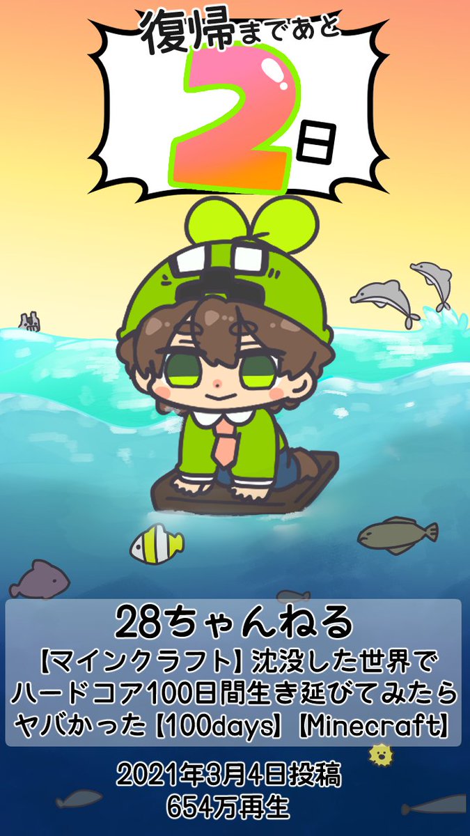 72(なつ) (@72ntu) / Posts / X