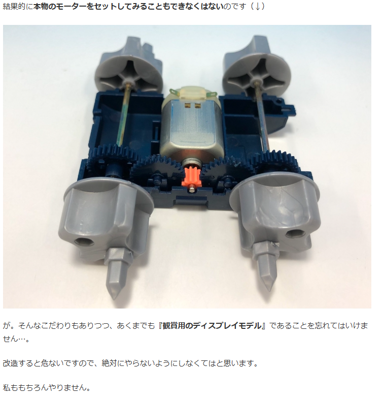 doguuP's tweet photo. 本当に白々しいの好きすぎる https://t.co/UkMRAU4Shc