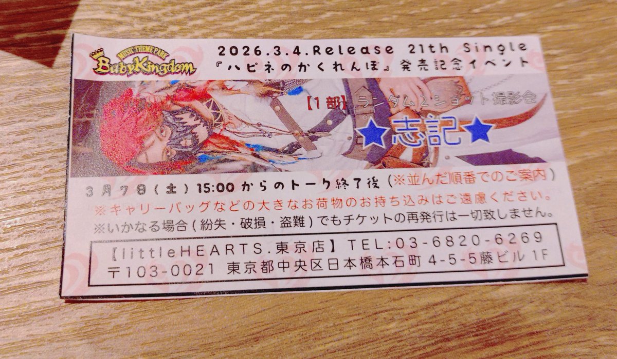華☆取り引き垢 tweet media