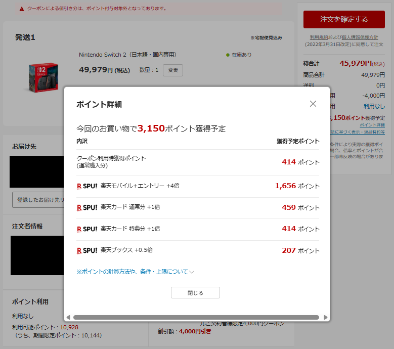 もこふぃ@ tweet media