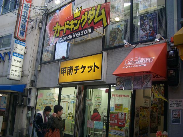 池っち店長 (@ikettitencho) / Posts / X