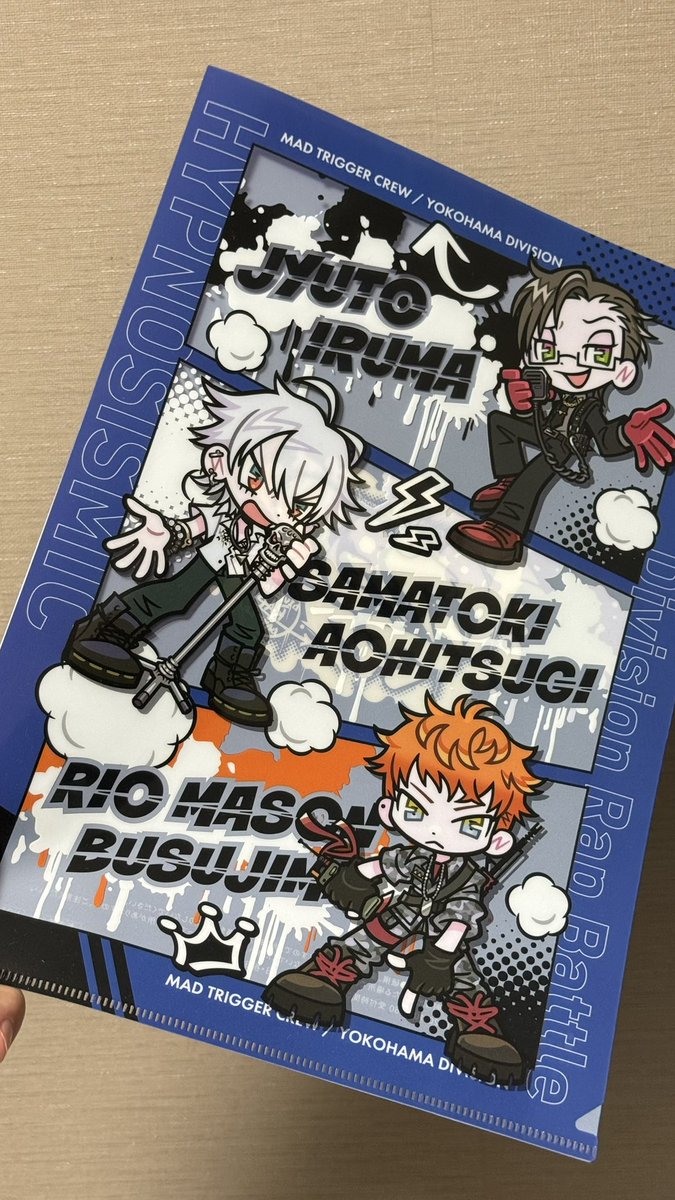 ついにきたか…！

バスローブ…
とんでもないものを世に解き放つんだな！
HYPSTERの皆さん、優雅な湯上がりタイムをご堪能下さい🍷

あとこのファイル可愛かったのでコンビニで確保‼️