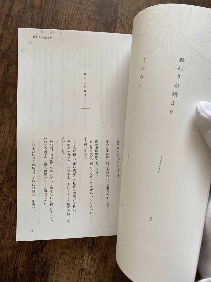 野山ロジカ tweet media