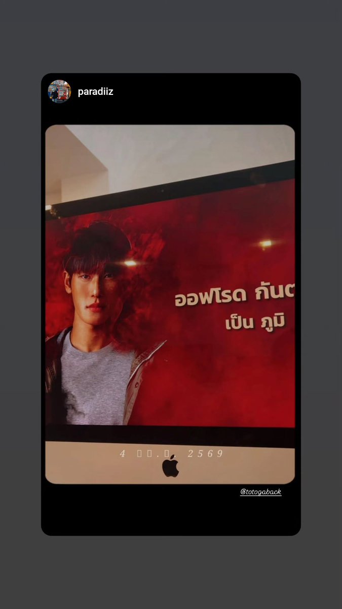 OFFROAD’S  UPDATE [ 2026.03.04 ]✨   
IGs : TOTOGABACK 

“ ❤️ ”

#มุ่ยเฟย
#ออฟโรด #offroadKTP  #ThewayOffroad