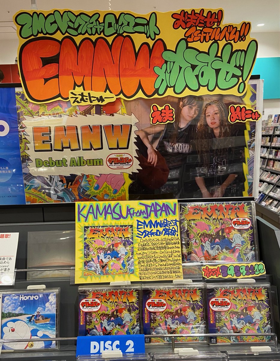 タワーレコード アリオ亀有店 tweet media