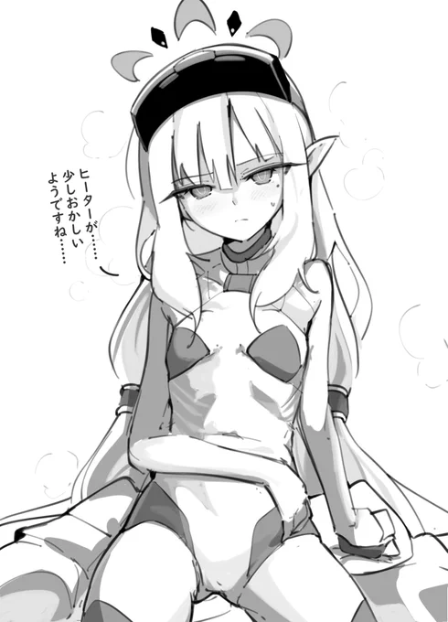 ヒマリ
#ブルアカ 
