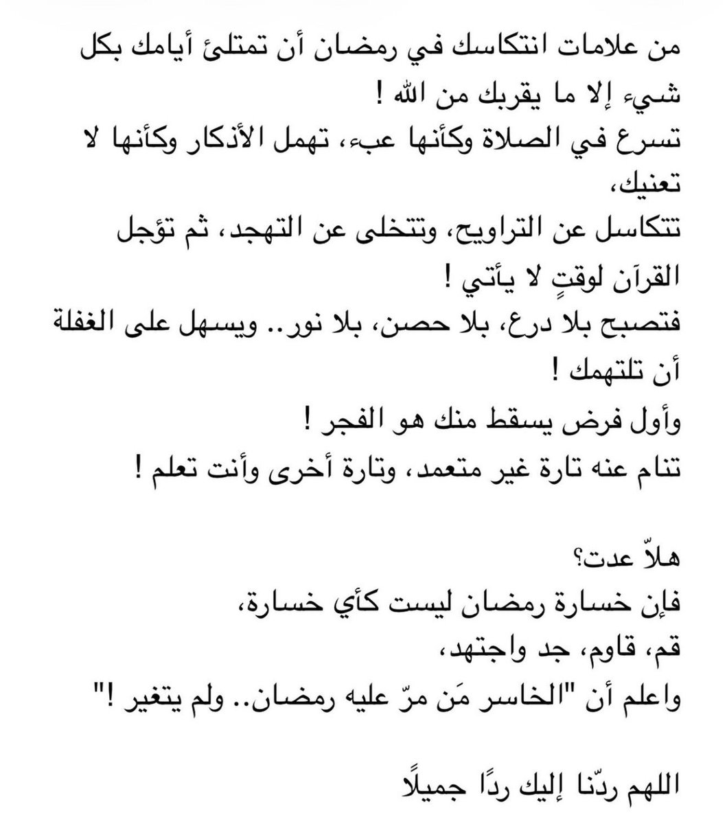 فــذكِّر (@thkkkrr_) on Twitter photo 