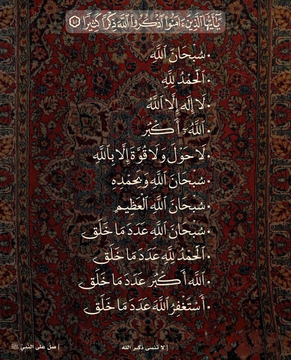 فــذكِّر (@thkkkrr_) on Twitter photo 