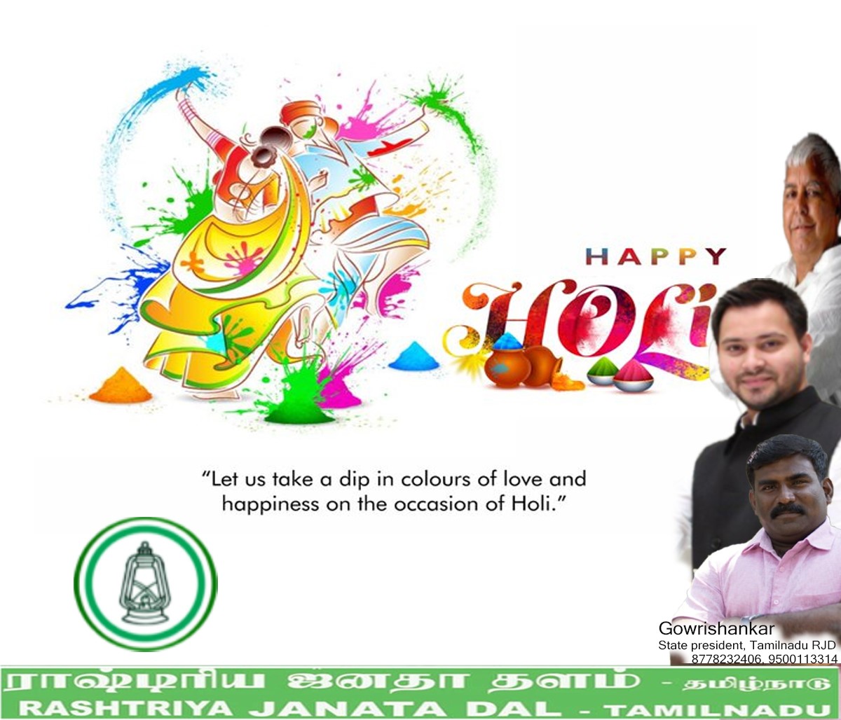 Happy Holi! 

 #TejashwiYadav  #RJD #Holi2026
