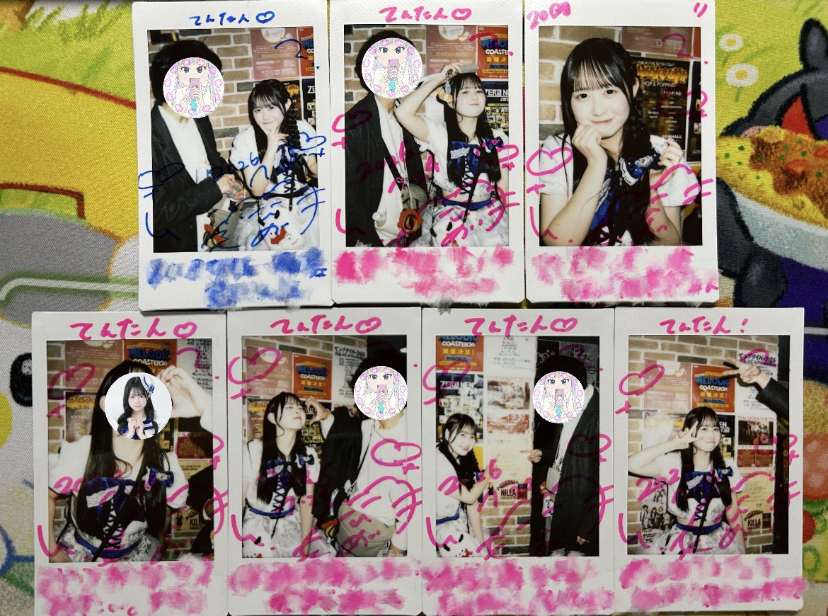 2026/01/23 めいちゃん