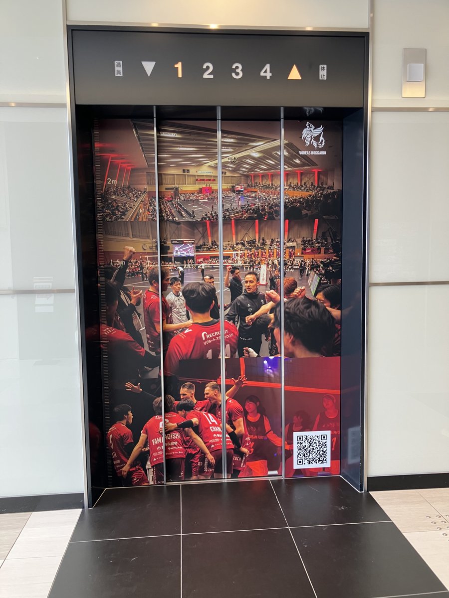 VOREAS HOKKAIDO【ヴォレアス北海道】 tweet media