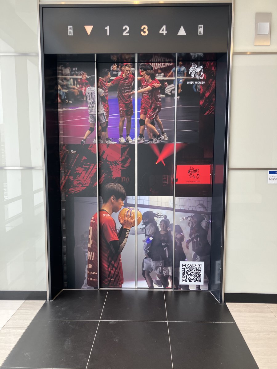 VOREAS HOKKAIDO【ヴォレアス北海道】 tweet media