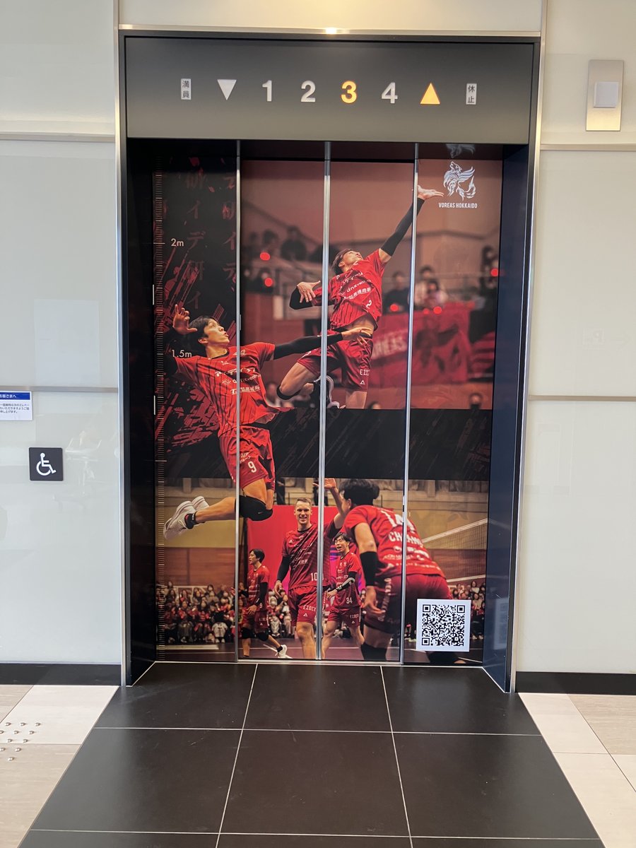 VOREAS HOKKAIDO【ヴォレアス北海道】 tweet media
