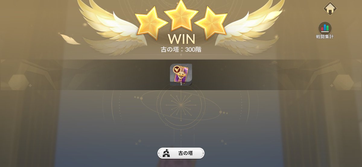 今更登りました。