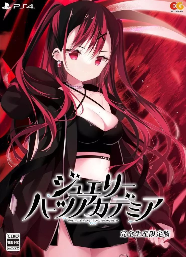 駿河屋 秋葉原本館 【成年向】公式あかうんと！（PCソフト等情報） tweet media