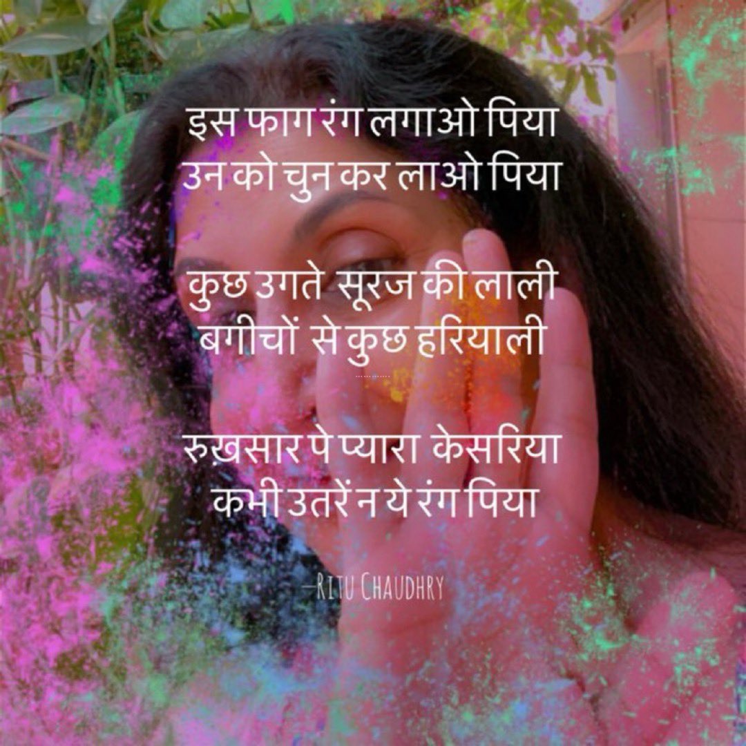 ritu chaudhry tweet media
