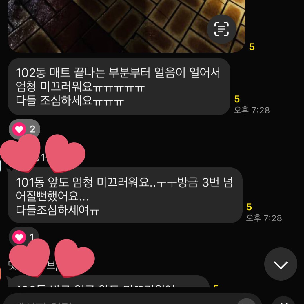 미혼 여성만 사는 아파트인데
뷔페까지는 아니고 
걍 귀여움